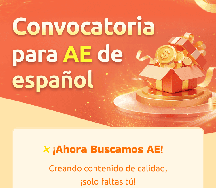 NovelSnack AE Benefit ES Mobile Section 1